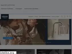 Sites similar to grohe.kz