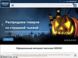 Sites similar to groheshop.com.ua