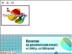 Sites similar to grom-4.ru