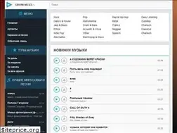 Sites similar to grom-muzi.ru