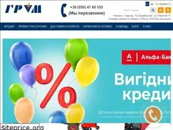 Sites similar to grom.kh.ua