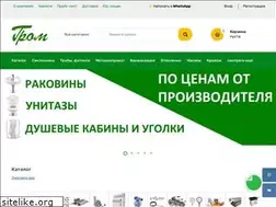 Sites similar to grom.ru