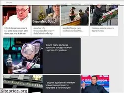 Sites similar to grom24.ru