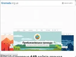 Sites similar to gromada.org.ua