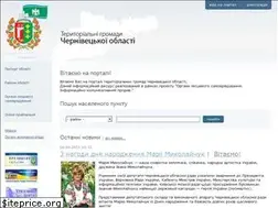 Sites similar to gromady.cv.ua