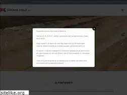 Sites similar to gromahold.bg