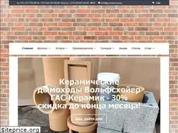 Sites similar to gromasstroy.by