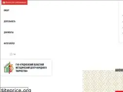Sites similar to gromc.by