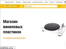 Sites similar to gromofon.com
