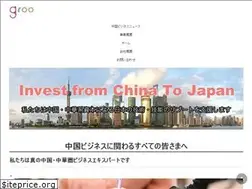 Sites similar to groo-inc.com