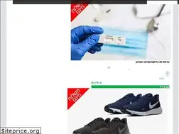 Sites similar to groo.co.il
