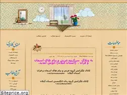 Sites similar to groohedinigilan.blogfa.com