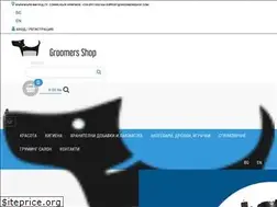Sites similar to groomersshop.com