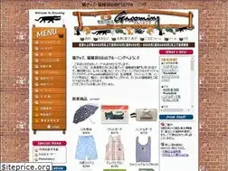 Sites similar to grooming.co.jp