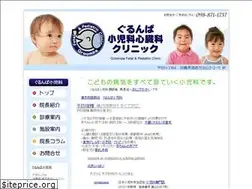 Sites similar to groompa-peds.net