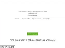 Sites similar to groomprofi.ru
