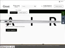 Sites similar to groot.ru
