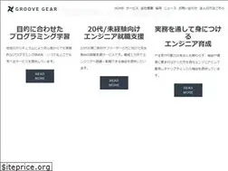 Sites similar to groove-gear.jp