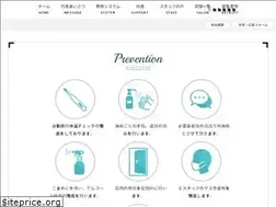 Sites similar to groove-hair.jp