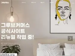 Sites similar to groove.co.kr