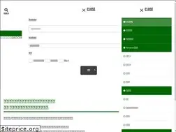 Sites similar to groovin-jp.co.jp