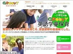 Sites similar to groovy-eigogakudo.com