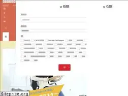Sites similar to groovy-guitar.com