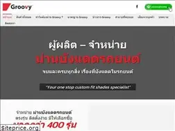 Sites similar to groovydriving.com
