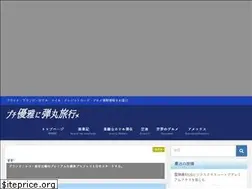Sites similar to groovytripper.com