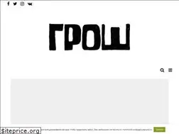 Sites similar to grosh-blog.ru