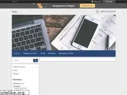 Sites similar to grosh.com.ua
