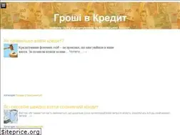 Sites similar to groshi-v-kredit.org.ua