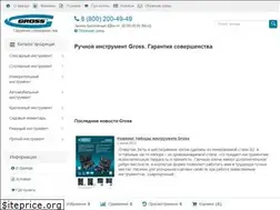 Sites similar to gross-tools.com