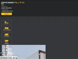 Sites similar to grossauto.ru