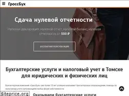 Sites similar to grossbuh70.ru