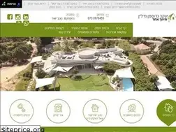 Sites similar to grossman-nadlan.co.il