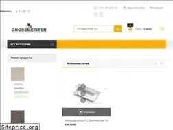 Sites similar to grossmeister.am
