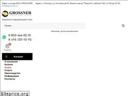 Sites similar to grossner.ru