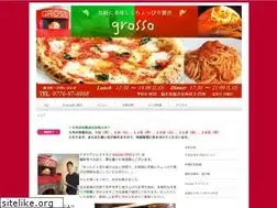 Sites similar to grosso.jp