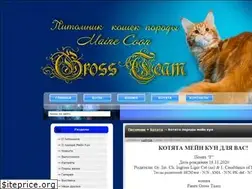 Sites similar to grossteam.ru