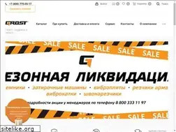 Sites similar to grost.ru