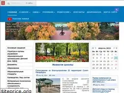 Sites similar to grot-school.ru