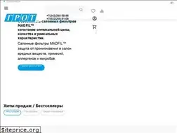Sites similar to grot66.ru