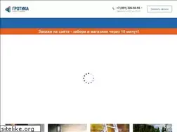 Sites similar to grotika.ru