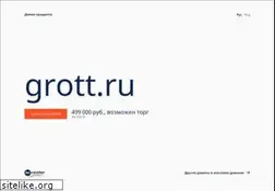 Sites similar to grott.ru