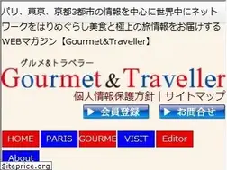 Sites similar to groumet-traveller.com