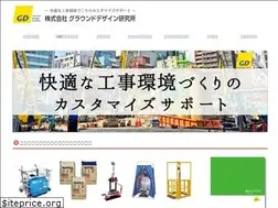 Sites similar to ground-d.co.jp