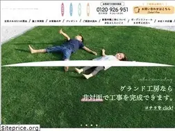 Sites similar to ground-f.com