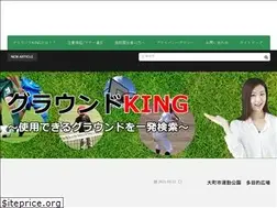Sites similar to ground-king.jp