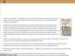 Sites similar to ground-pin.ru